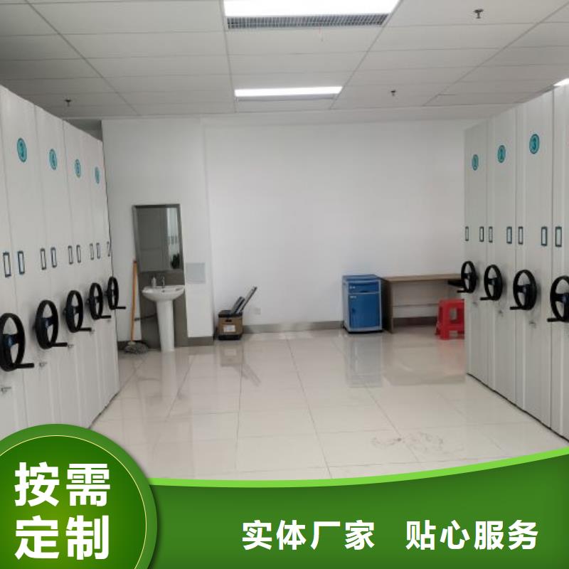 移动档案架厂家-交期短