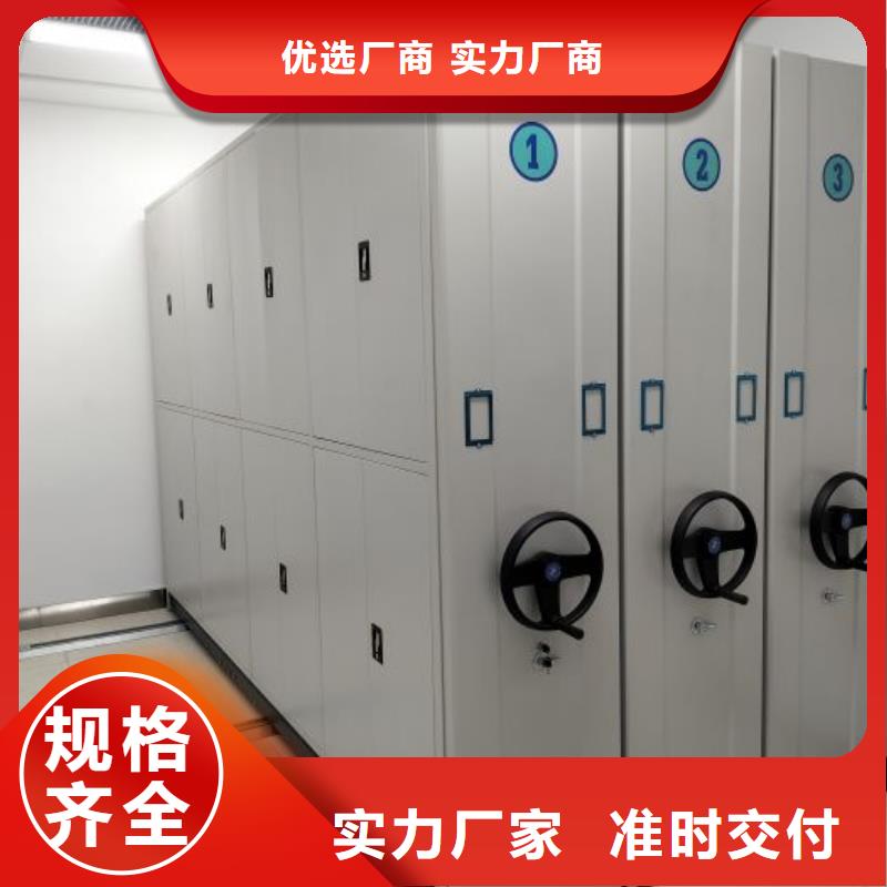 行业跟随技术发展趋势【凯美】手动档案柜