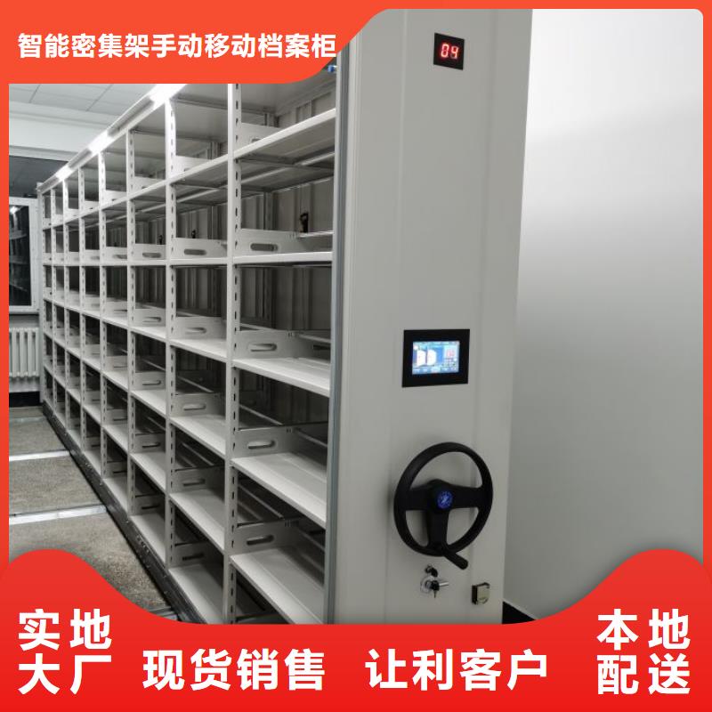 移動式密集檔案櫥可隨時發(fā)貨