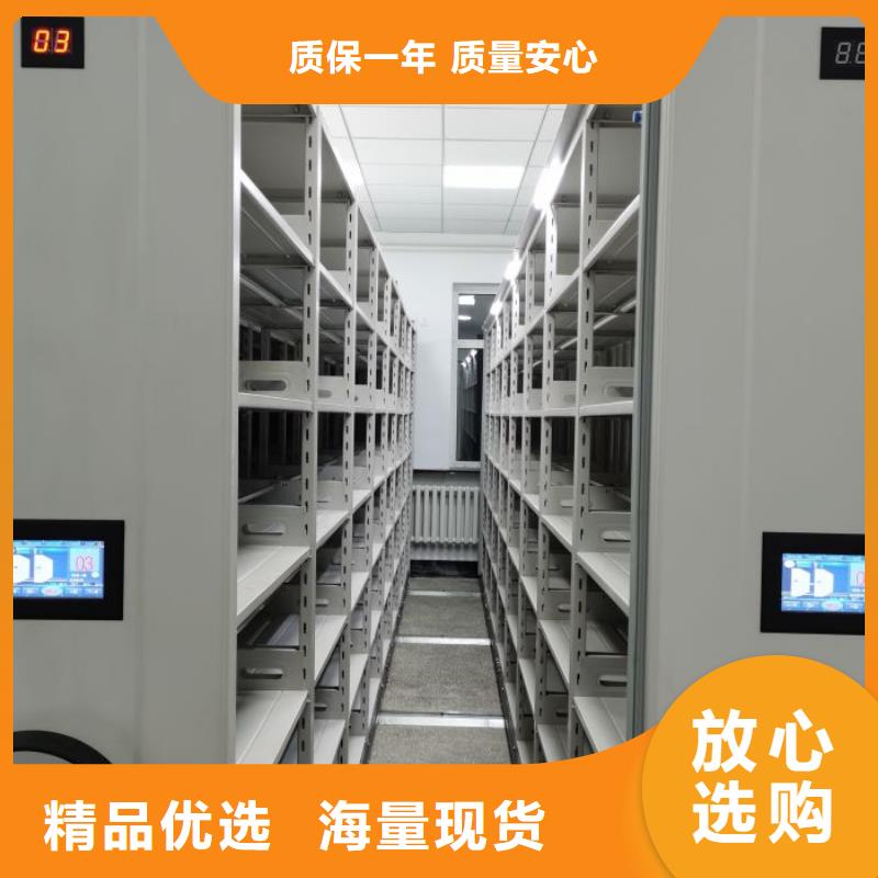 移動(dòng)資料柜優(yōu)勢特點(diǎn)