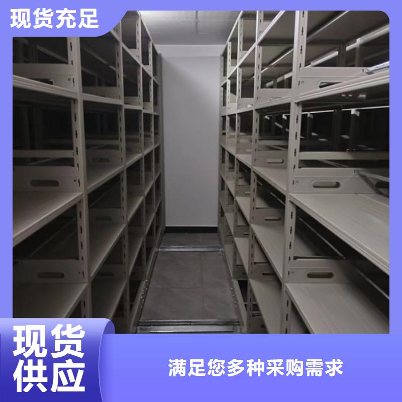 原裝現(xiàn)貨【凱美】資料室密集柜