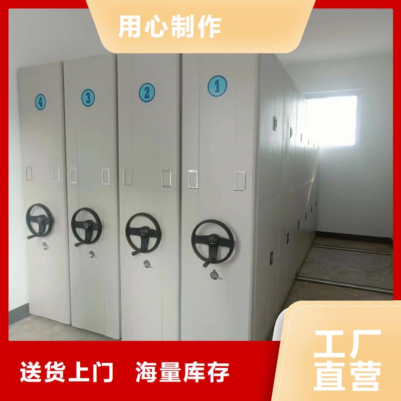 那有廠子【凱美】六層密集檔案柜
