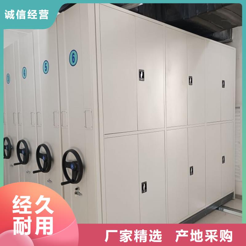 講誠(chéng)信的【凱美】白沙縣檔案室文件密集架