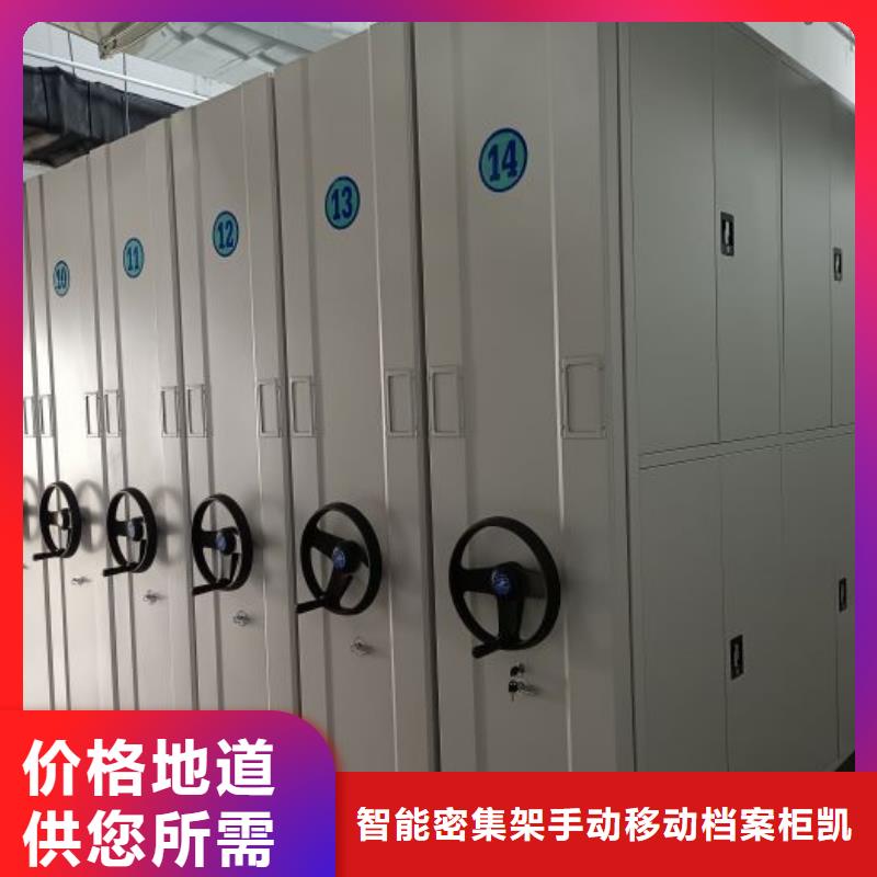 移動(dòng)資料柜優(yōu)勢(shì)特點(diǎn)