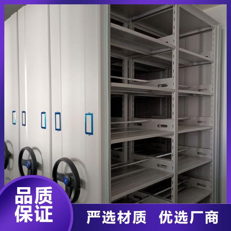 厂家的好处和积影响【凯美】档案室手摇密集架