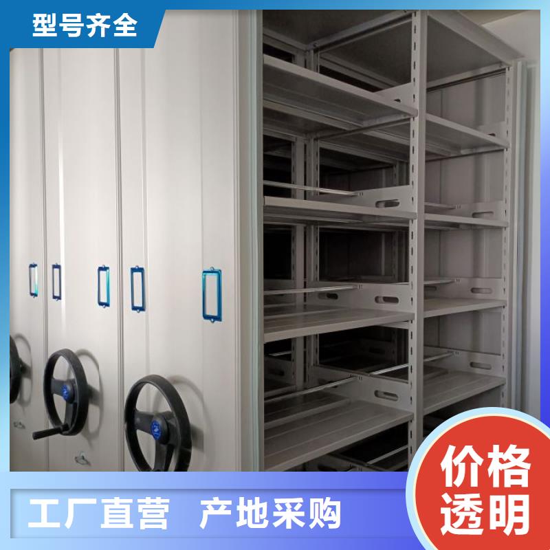 銷售公司【凱美】檔案室手動密集架