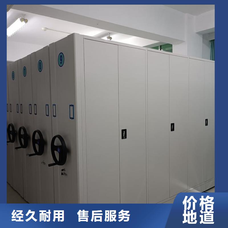 原装现货【凯美】资料室密集柜