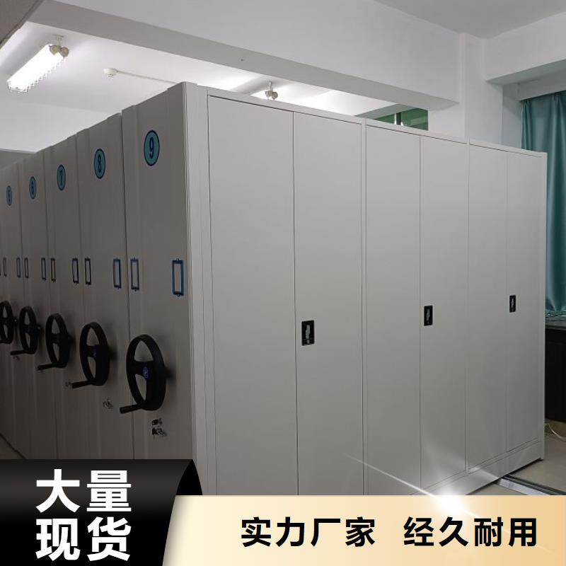 銷售廠家【凱美】密集移動檔案柜