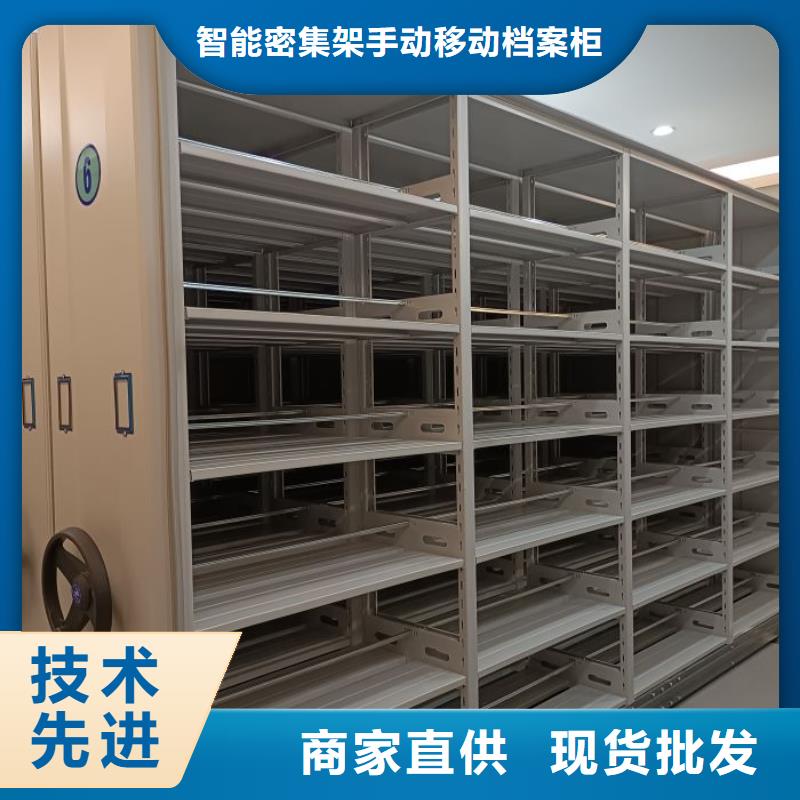 供應(yīng)檔案室三化一體密集柜_生產(chǎn)廠家
