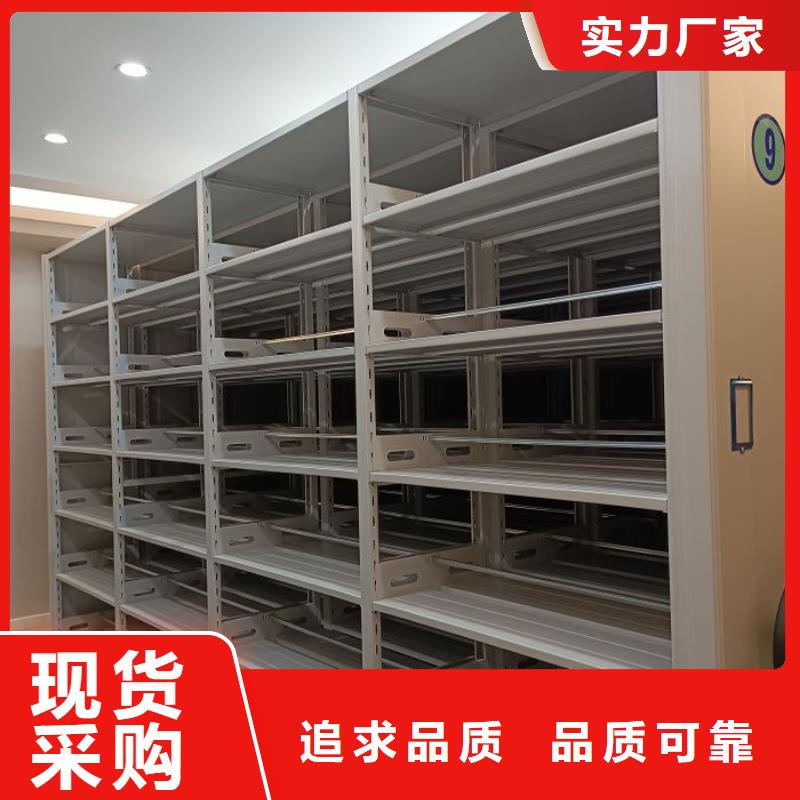 厂家的好处和积影响【凯美】档案室手摇密集架