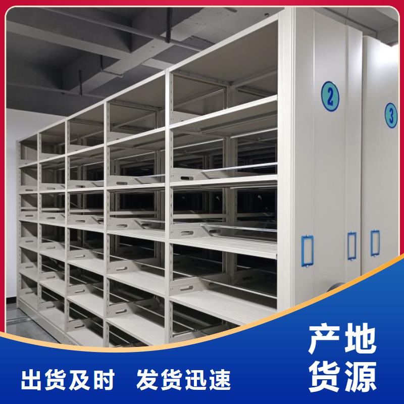零售價(jià)【凱美】電動(dòng)智能移動(dòng)密集架