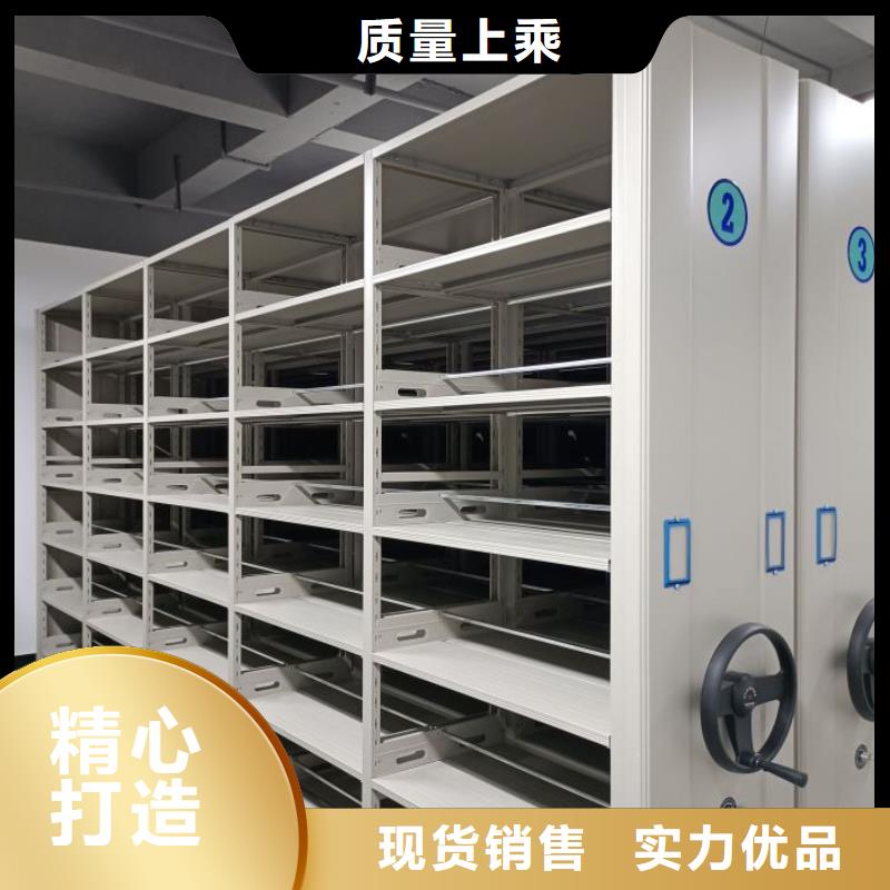 檔案庫房智能密集架型號(hào)齊全