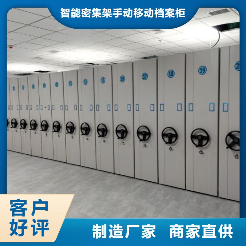 零售價(jià)【凱美】電動(dòng)智能移動(dòng)密集架