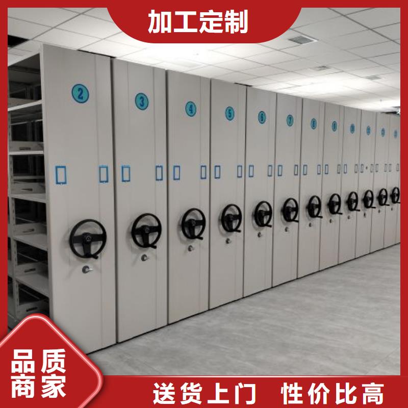 營業(yè)網(wǎng)點【凱美】斜拉密集架