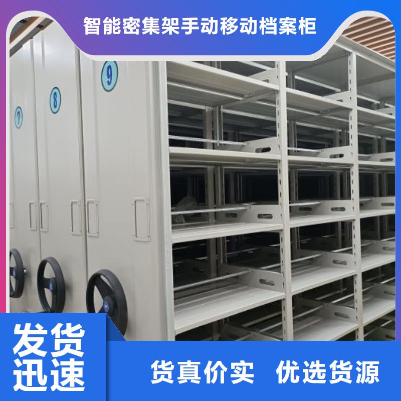 厂家的好处和积影响【凯美】档案室手摇密集架