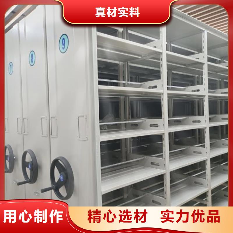綜合檔案室密集柜批發(fā)價格