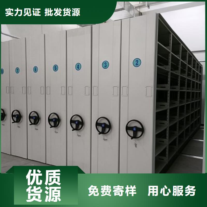 營業(yè)網(wǎng)點【凱美】斜拉密集架