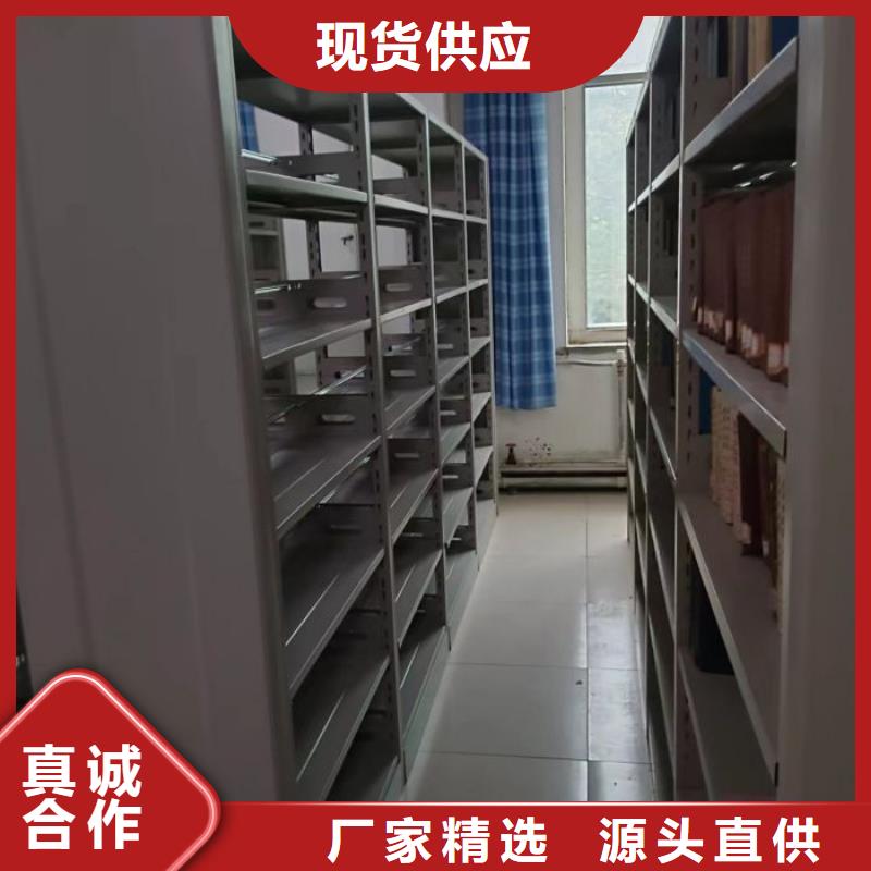 廠家銷售【凱美】智能密集架