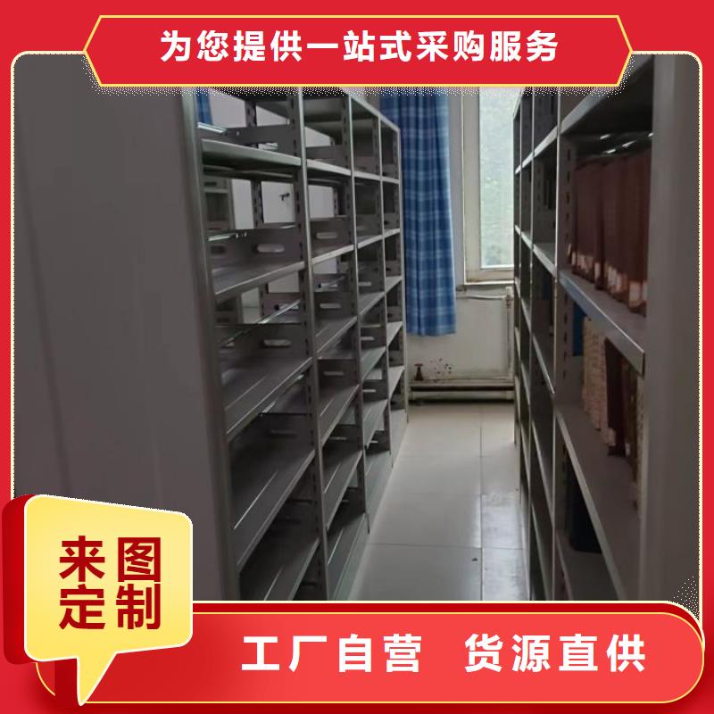 優(yōu)質(zhì)供應(yīng)【凱美】防磁密集架