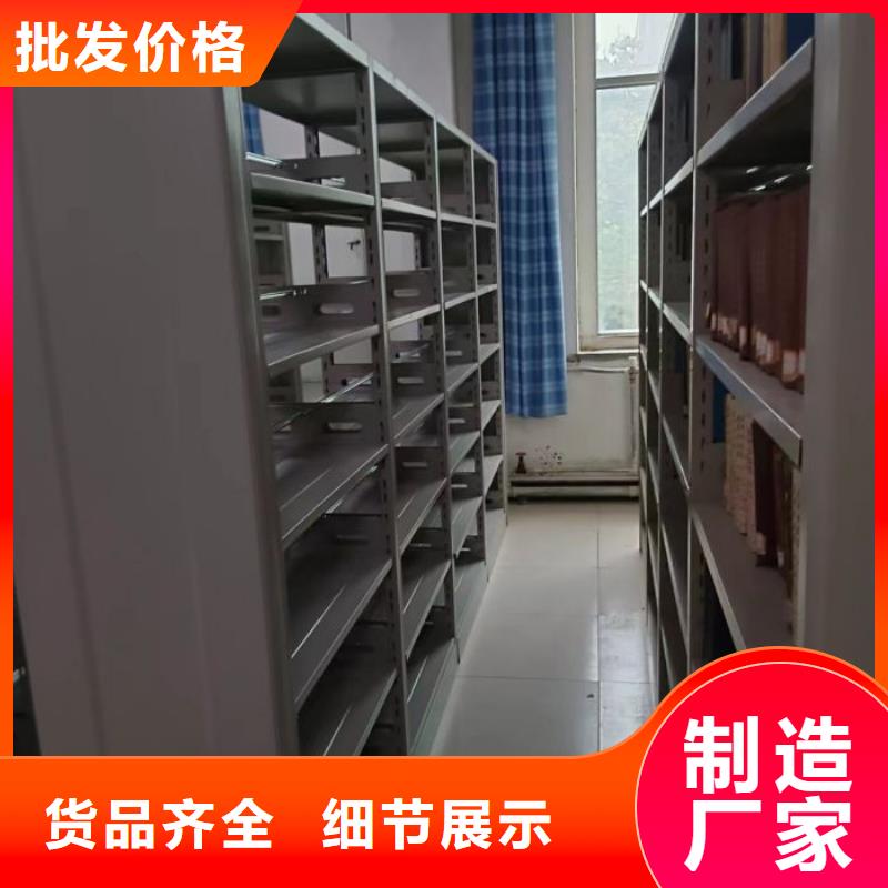 銷售公司【凱美】檔案室手動密集架