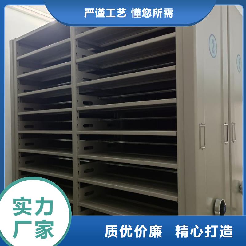 銷(xiāo)售公司【凱美】檔案室手動(dòng)密集架