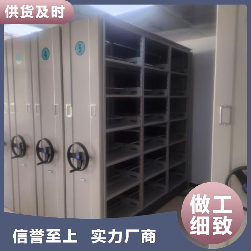 銷售廠家【凱美】密集移動檔案柜