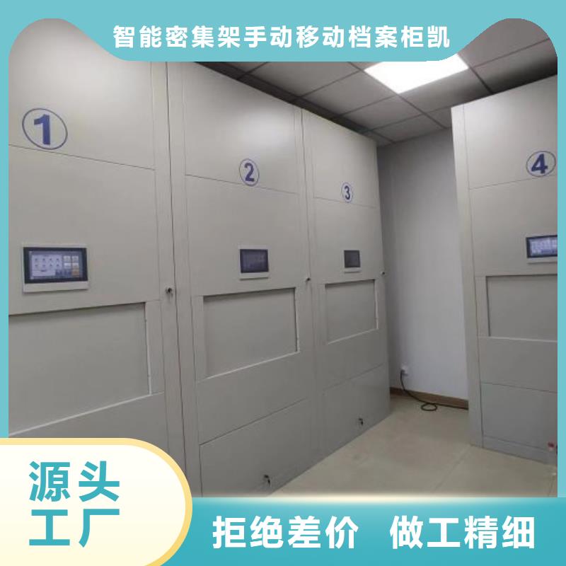 移動式密集檔案櫥可隨時發(fā)貨