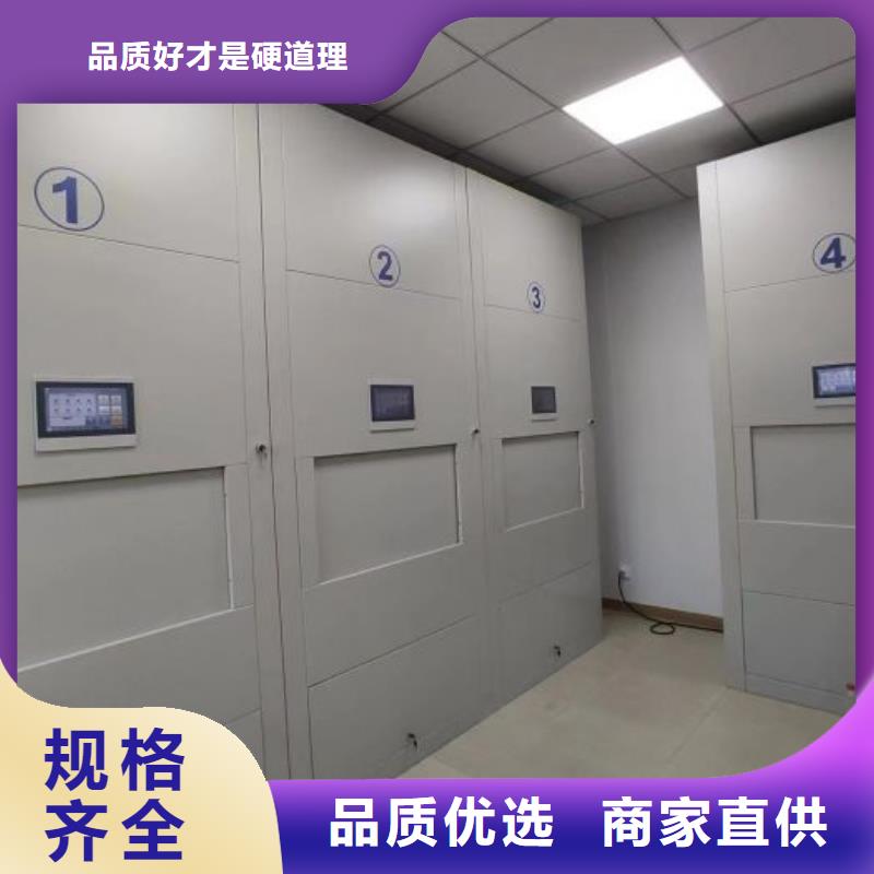 銷售方法【凱美】機械式密集柜