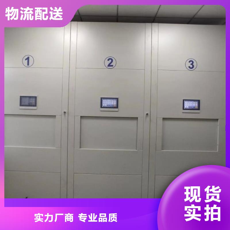 移動(dòng)資料柜優(yōu)勢(shì)特點(diǎn)