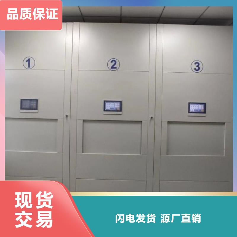 營業(yè)網(wǎng)點【凱美】斜拉密集架