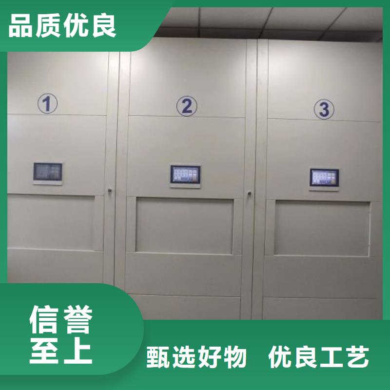行業(yè)內(nèi)的【凱美】密集架檔案柜