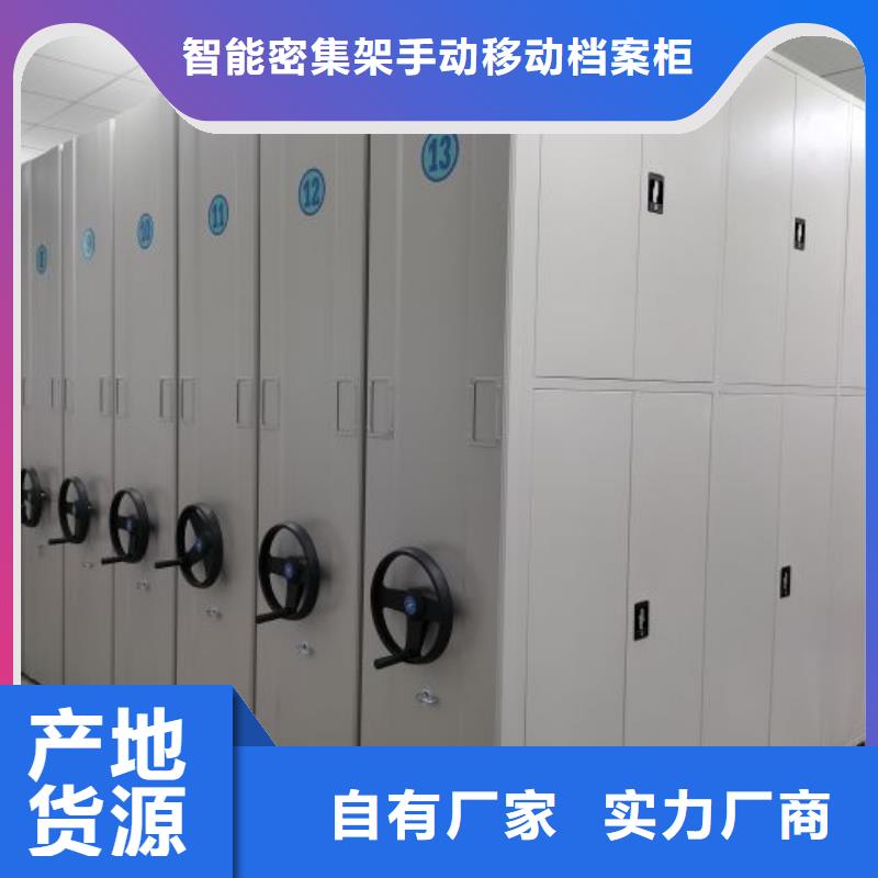 講誠信的【凱美】白沙縣檔案室文件密集架
