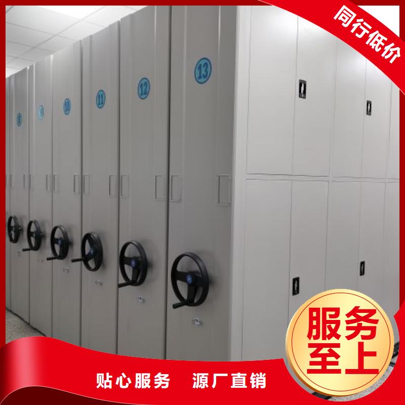 優(yōu)質(zhì)供應(yīng)【凱美】防磁密集架