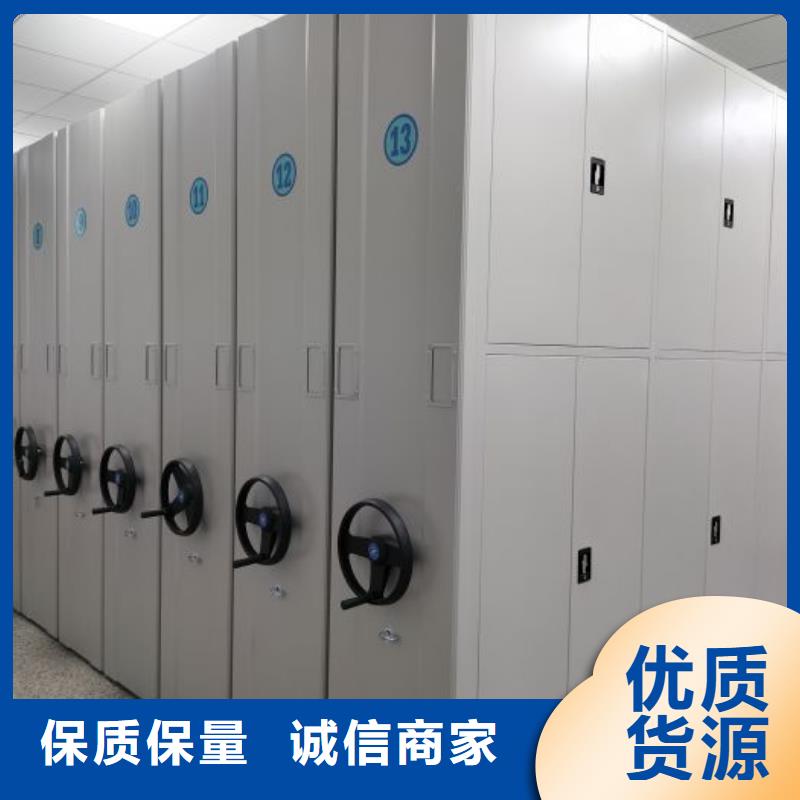 銷(xiāo)售公司【凱美】檔案室手動(dòng)密集架