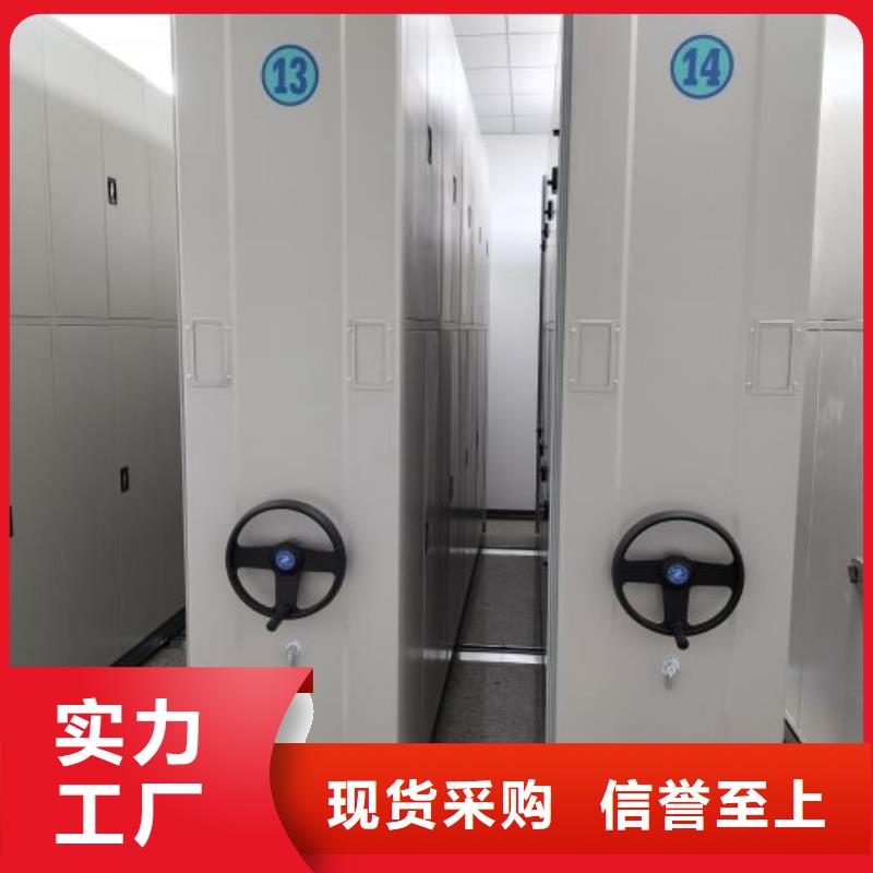 那有廠子【凱美】六層密集檔案柜