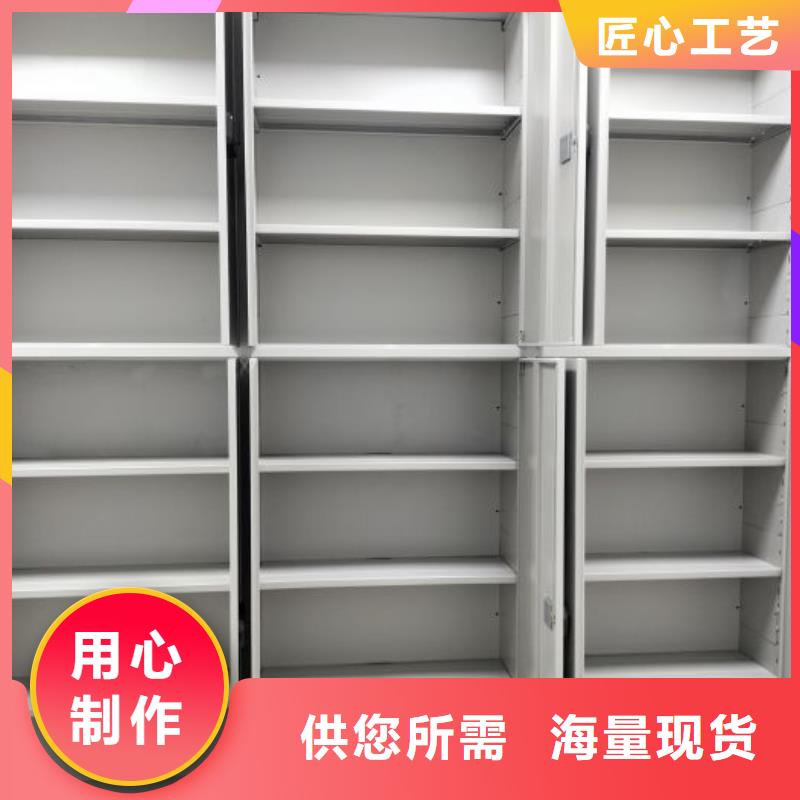 厂家的好处和积影响【凯美】档案室手摇密集架
