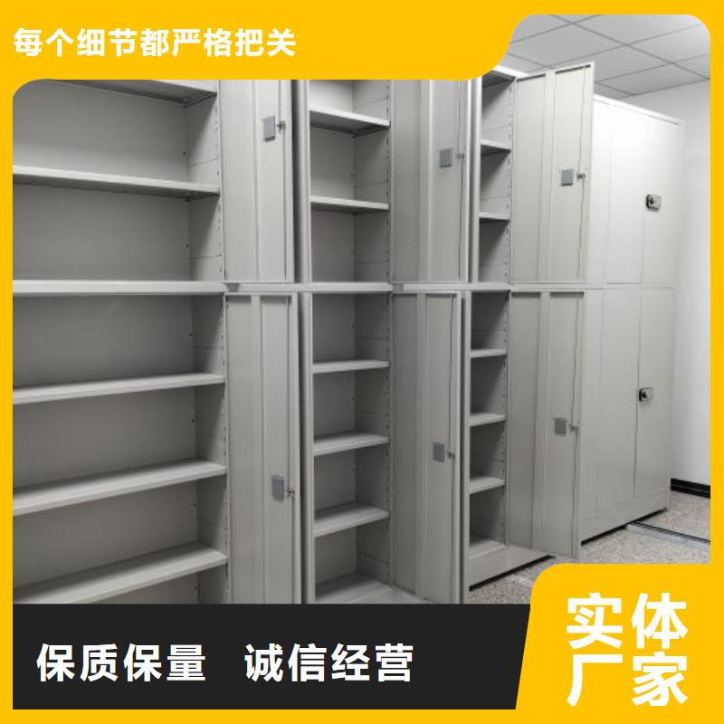 講誠信的【凱美】白沙縣檔案室文件密集架