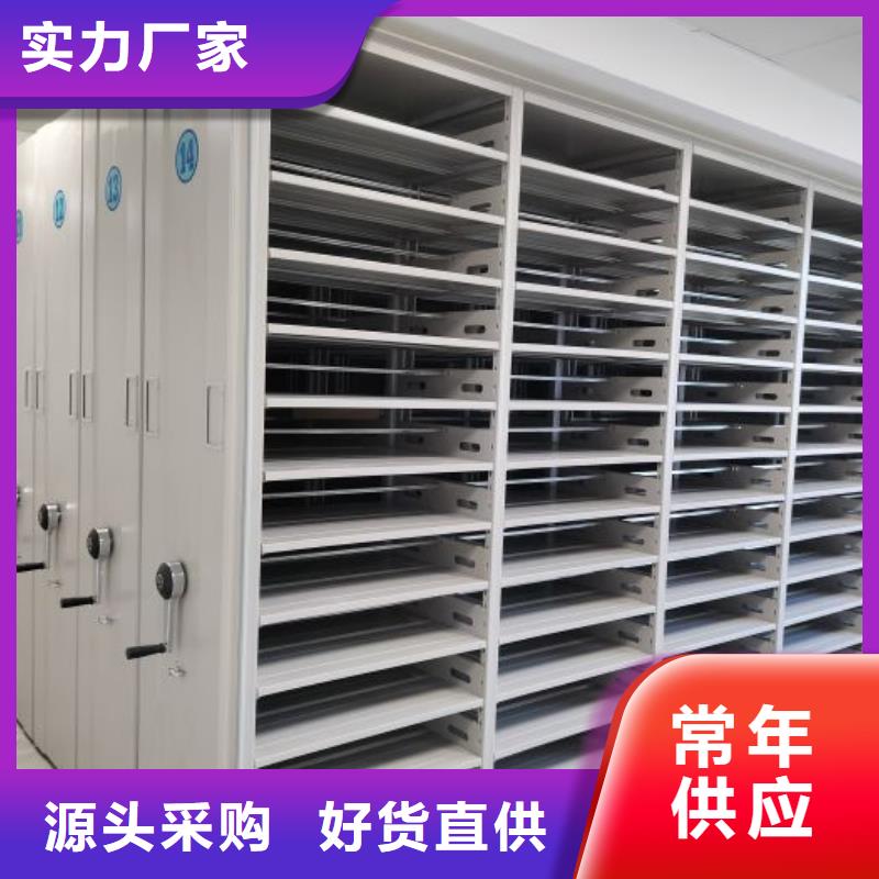 銷售方法【凱美】機械式密集柜