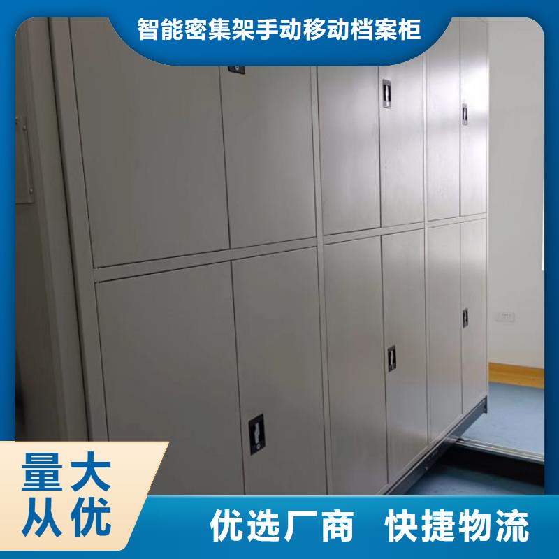 銷售方法【凱美】機(jī)械式密集柜