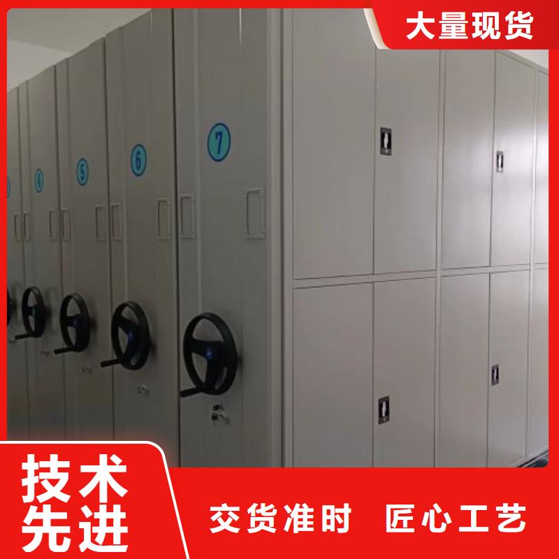 移動(dòng)資料柜優(yōu)勢(shì)特點(diǎn)