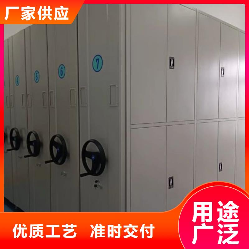 銷售廠家【凱美】密集移動檔案柜