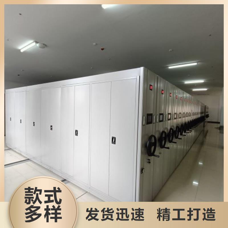 當?shù)赜惺邸緞P美】電動智能型檔案柜