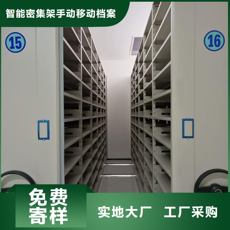 移動檔案架廠家-交期短