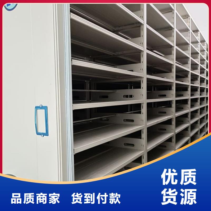 移动档案架厂家-交期短
