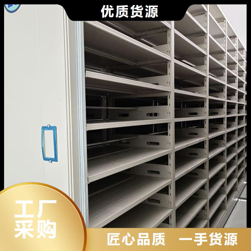 當(dāng)?shù)赜惺邸緞P美】電動(dòng)智能型檔案柜