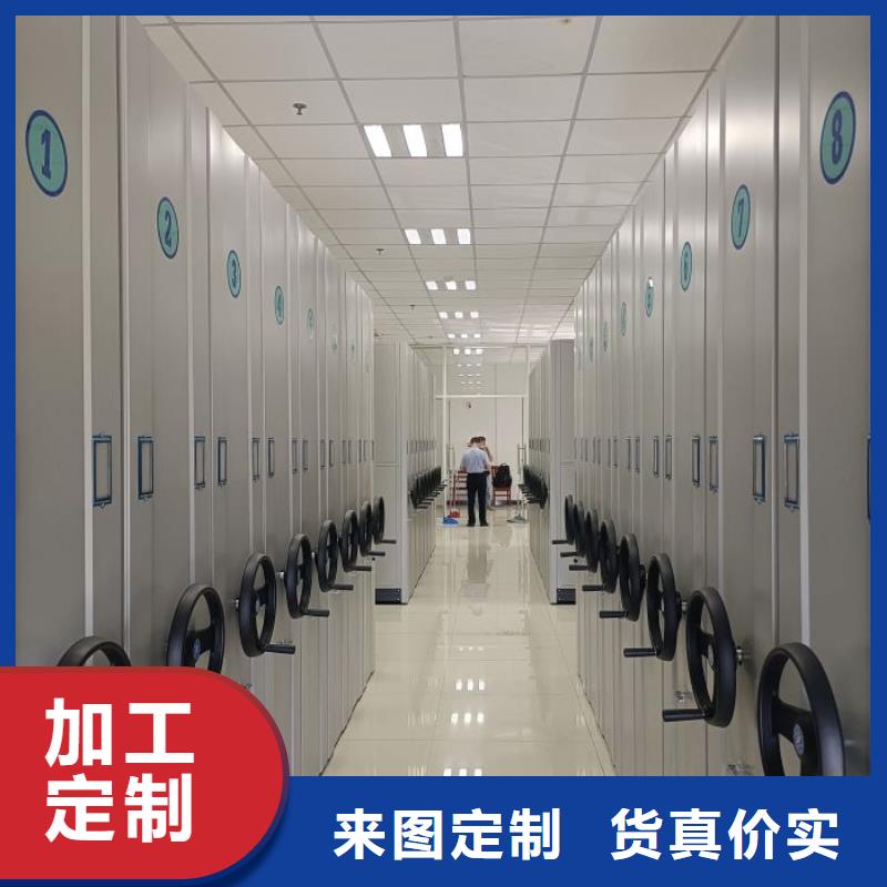 檔案庫房智能密集架型號(hào)齊全