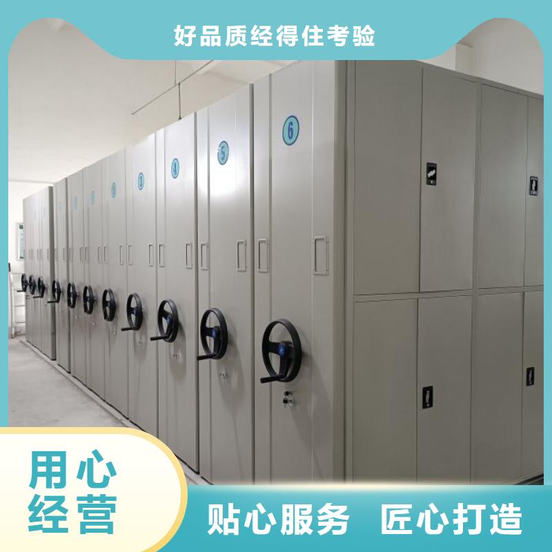 營業(yè)網(wǎng)點【凱美】斜拉密集架