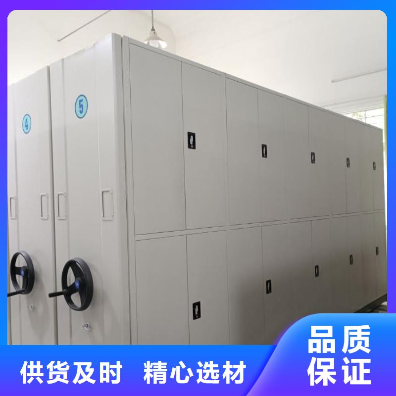 優(yōu)質(zhì)供應(yīng)【凱美】檔案室資料密集架