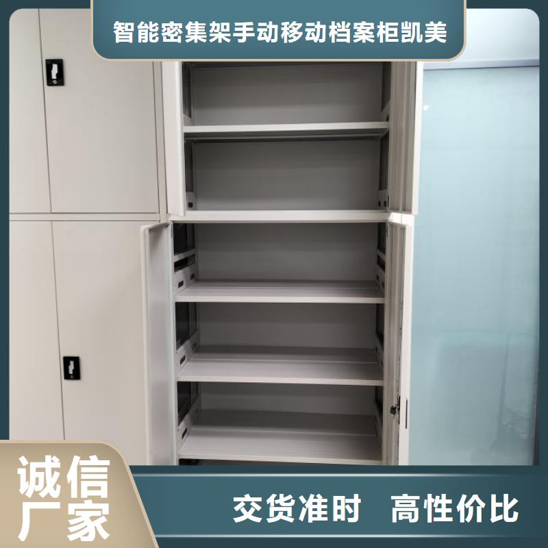 當(dāng)?shù)赜惺邸緞P美】電動(dòng)智能型檔案柜