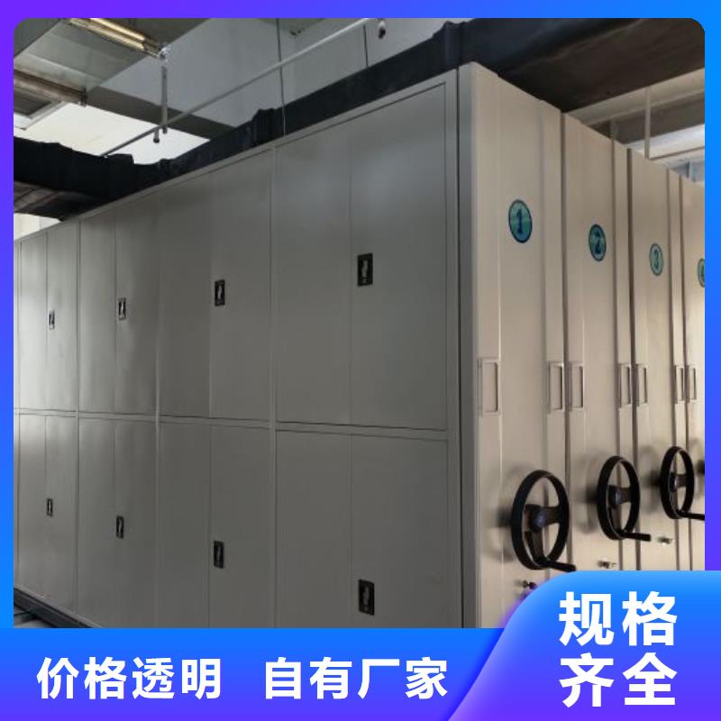 優(yōu)質(zhì)物證密集架的廠家
